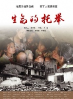 难以承受的日子